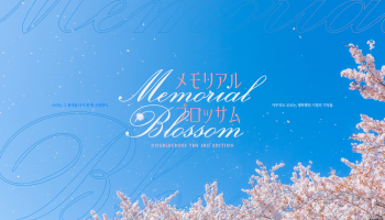 Memorial Blossom