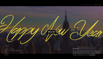 HAPPY NEW YEAR!
