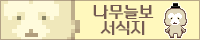 텐제님